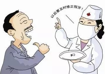 「牙齿那些事儿」no.106丨活动假牙如何清洁存放?赶紧替爸妈收藏
