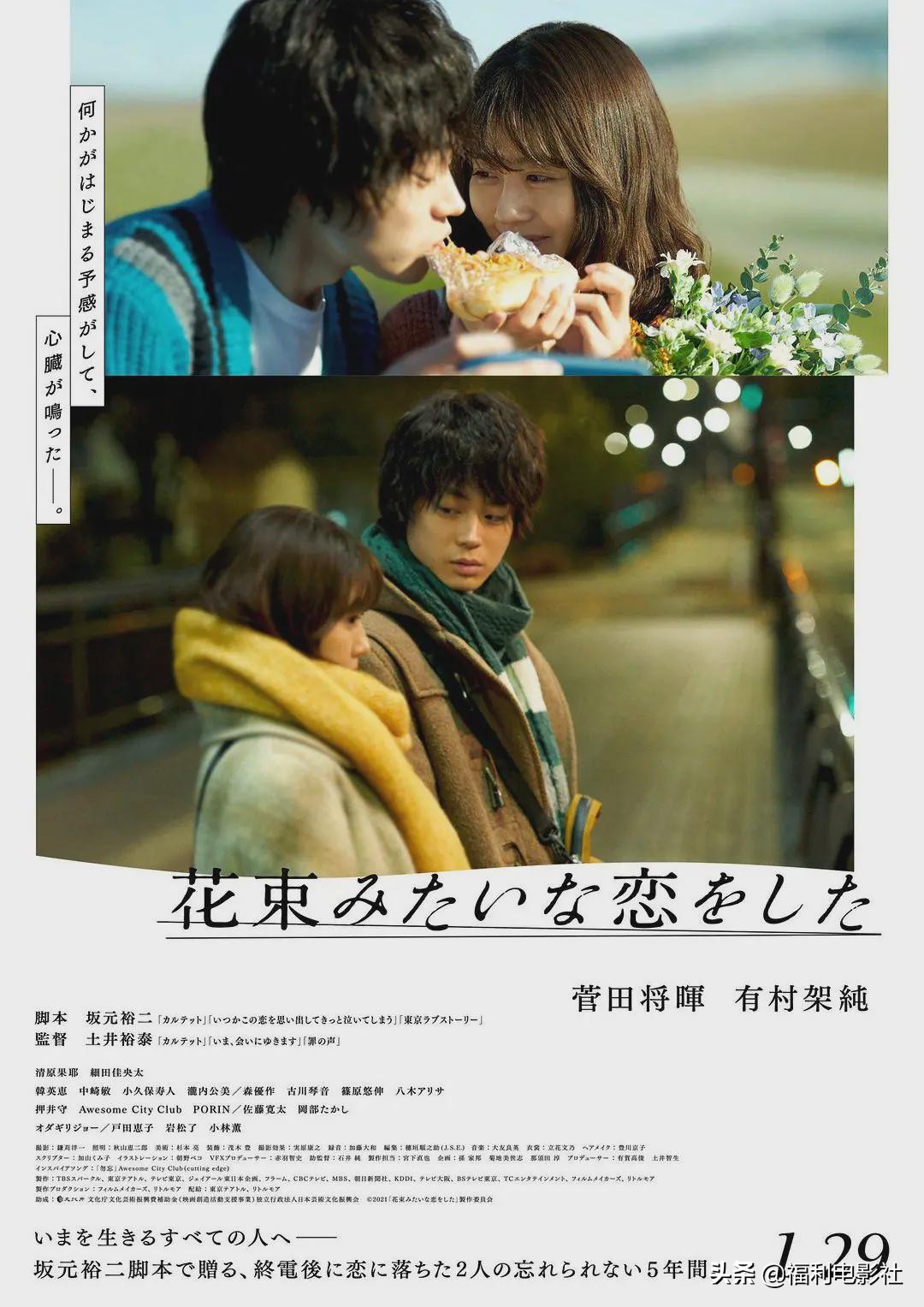 豆瓣8.7高分，文艺青年成年后的爱情，都被这部日本电影说透了