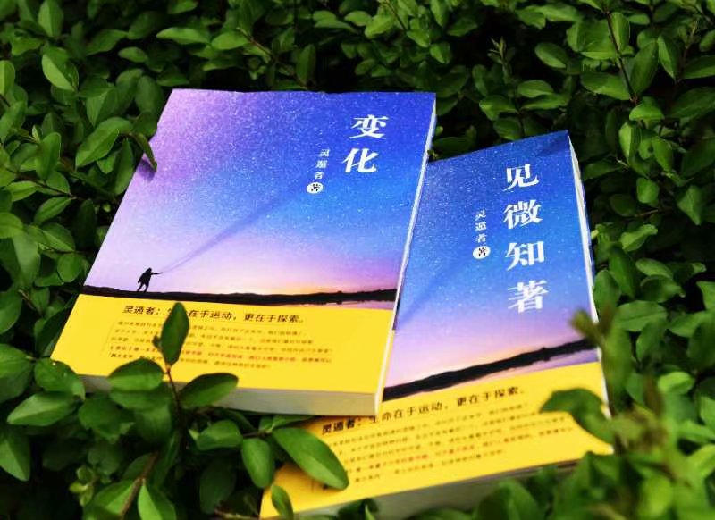 车窗上开了花，我心里开了花
