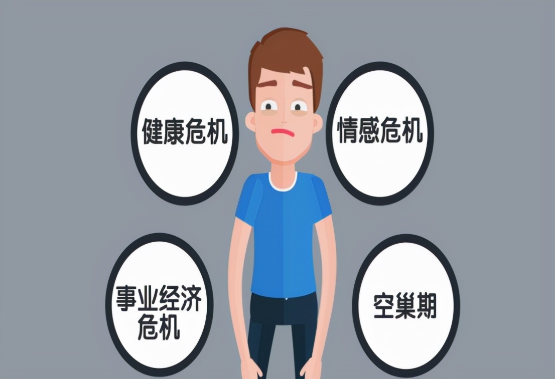 40岁的中年人，有多少存款才能算合格？