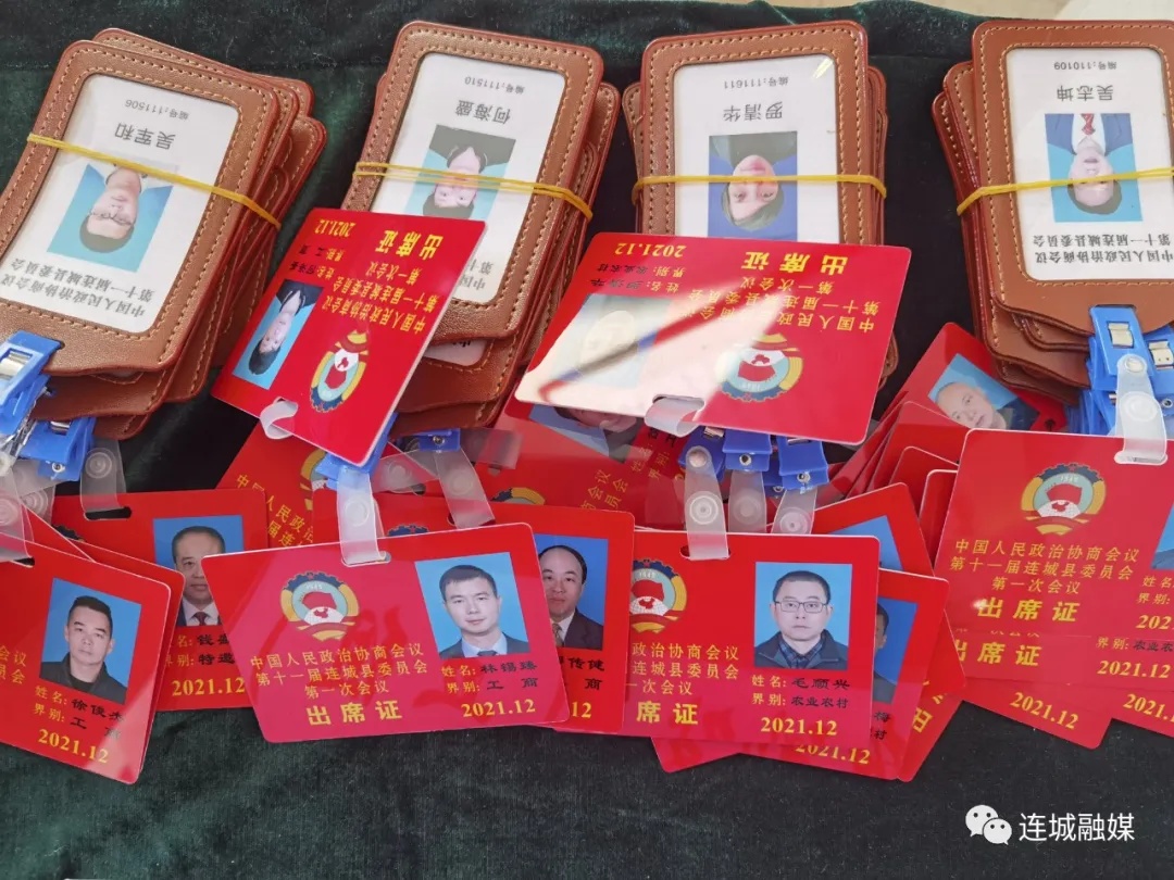 「聚焦兩會」參加縣政協十一屆一次會議的委員們今天向大會報到