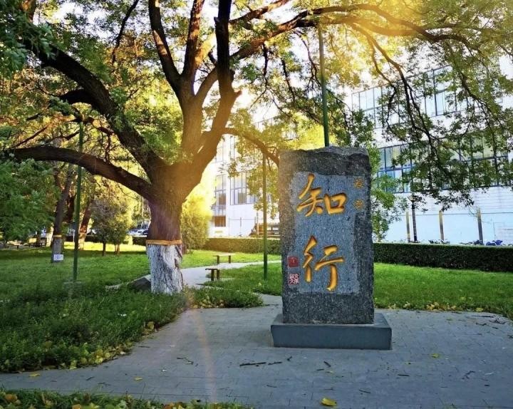 北京交通大学很差是吗（百廿锐进）
