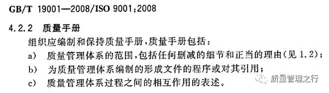 质量管理体系的意义,质量管理体系是什么意思