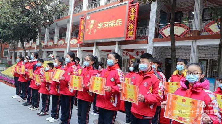 �������� Я��Զ��--�����е���ʮ��СѧУ���ڿ�ѧ�����߱��ô��