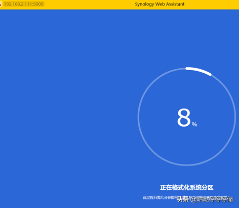 GOLD G5400解码4K全新4盘位群晖NAS主机组装使用手记(二)：黑群晖918+ DSM7.0.1系统安装教程