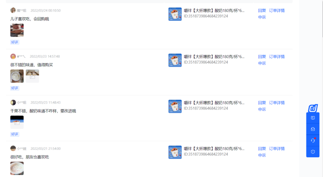 治小饿，选嚼绊！火遍各大平台和终端的新小莓嚼绊酸奶又出新产品了，面向全国重磅招商