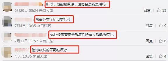 活久见，吸毒明星竟然拿了影帝