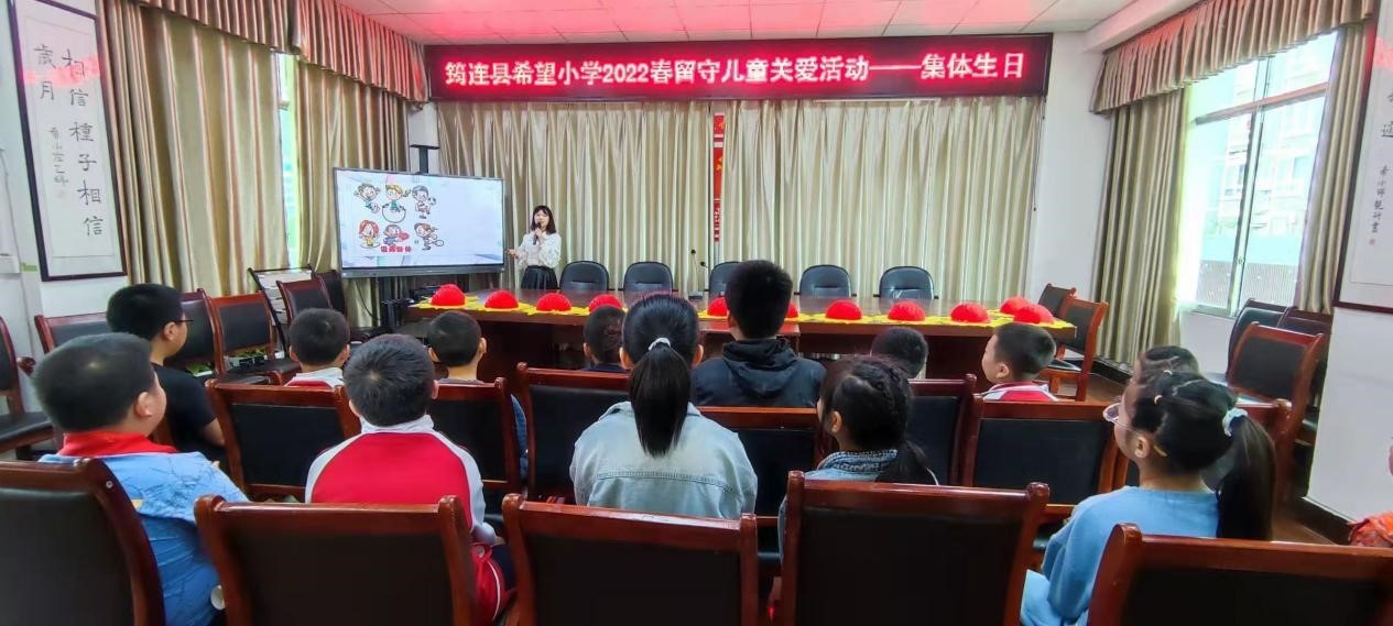 筠連希望小學2022一場特殊的生日會(圖2) 筠連希望小學2022一場特殊的生日會(圖2)