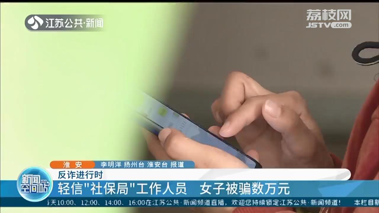 谨防寒假“电诈”假期上网要牢记网络安全