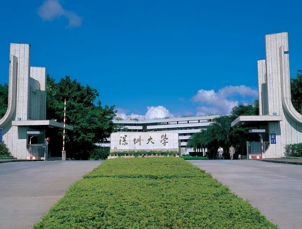 兰州大学vs深圳大学，偏远985和顶尖双非名校，哪个值得报考？