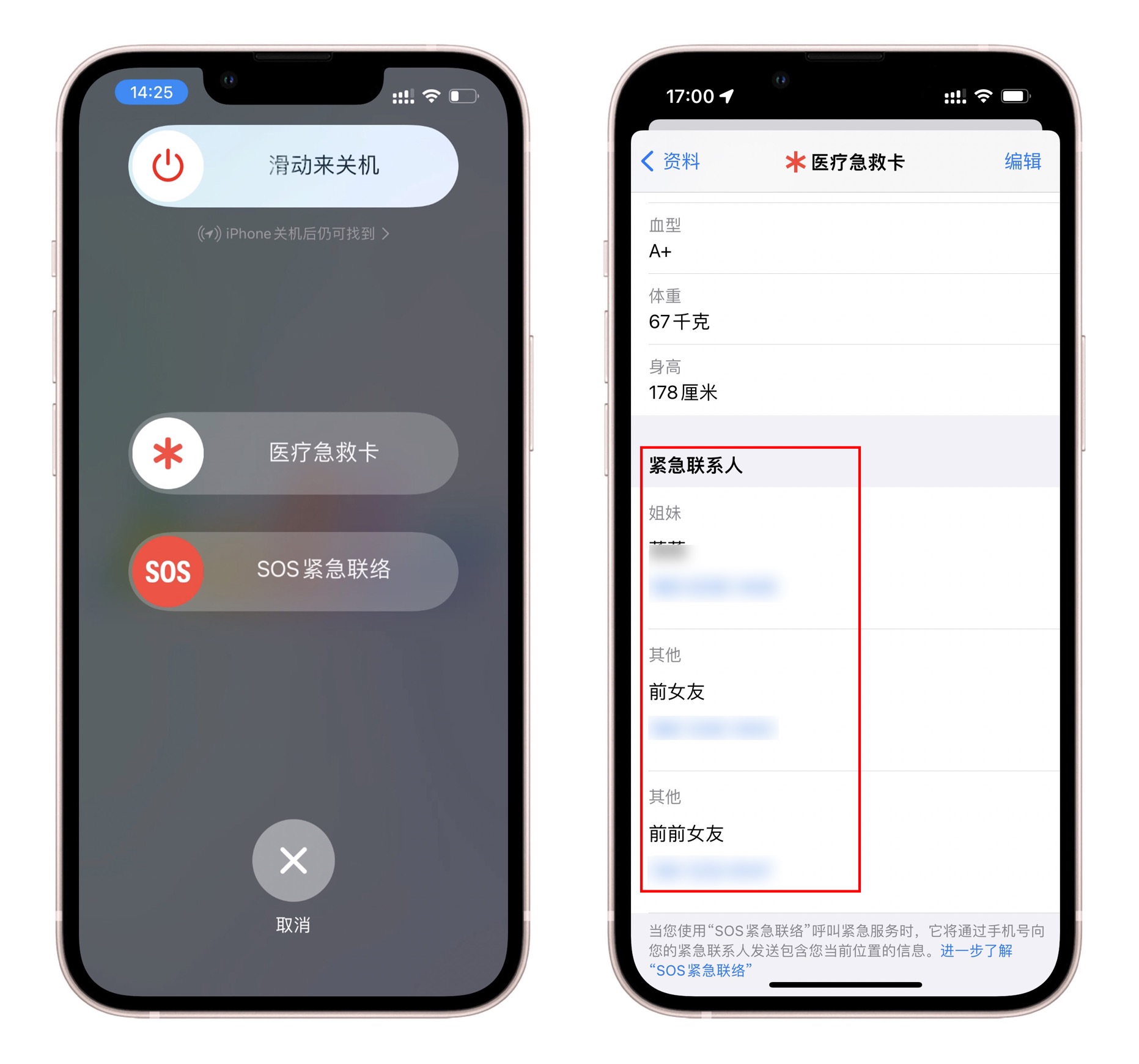 你会用iPhone的健康App吗？这些关乎生命健康的功能你可能不了解