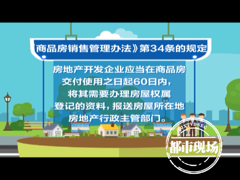 花680代办房产证，一年多都“难产”，南昌“朗晟”：开发商坑的