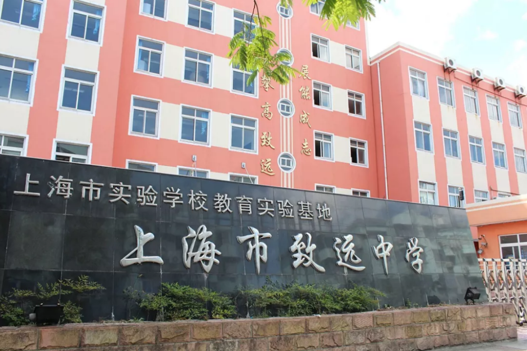 上实分校的选址确定，“神仙学校”抢地盘了！上海这个区成为赢家