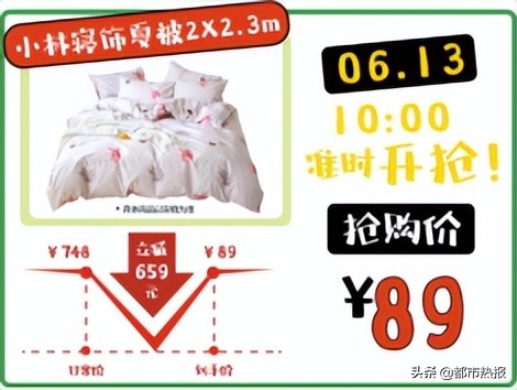 重百新世纪百货：引爆“618”购物狂潮 提振消费热情