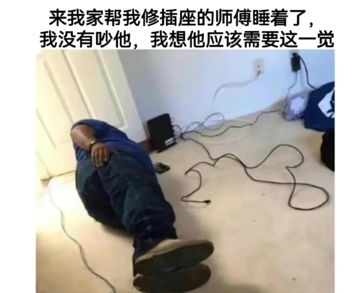 爆笑段子神回复（62）：你抽烟的样子真帅