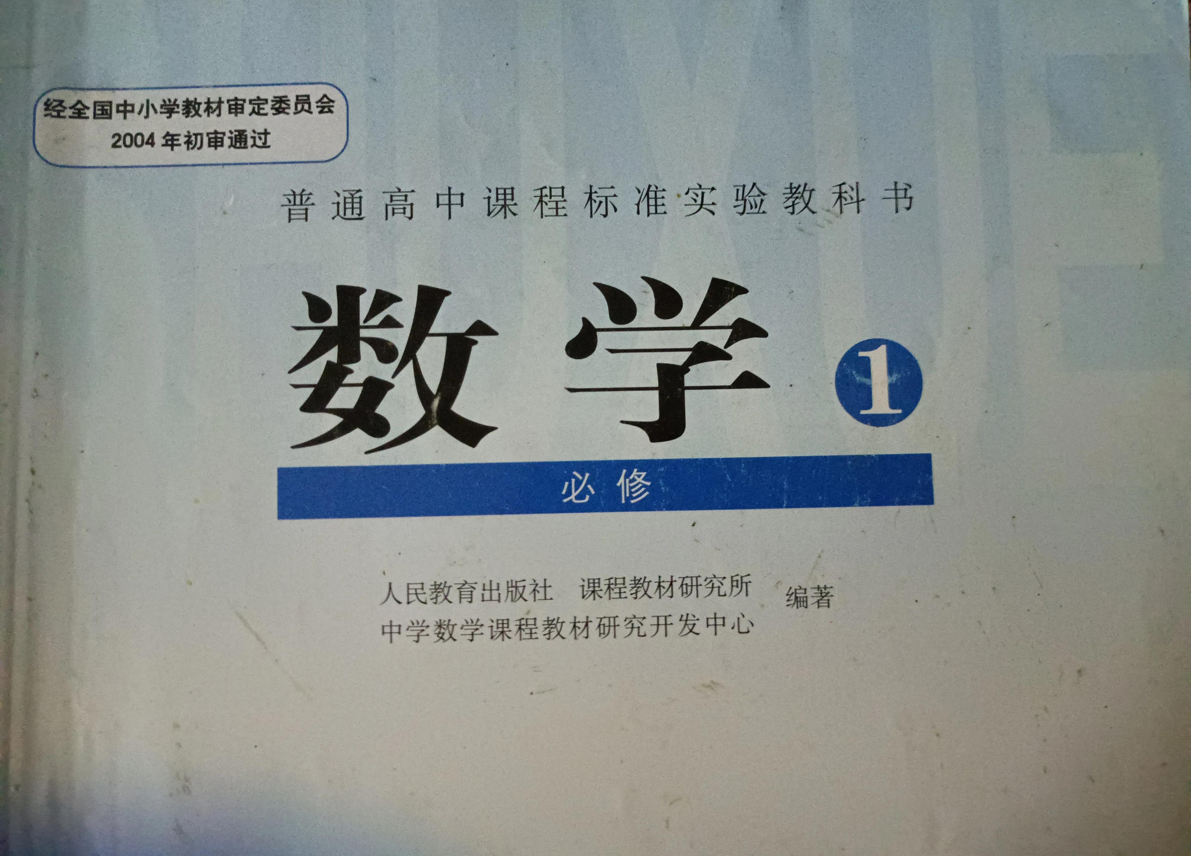 距离高考还有多少天？零基础学数学，60天冲刺90+