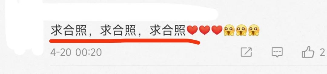 关晓彤连续5年为鹿晗庆生，粉丝持3种态度，有人祝福有人劝结婚