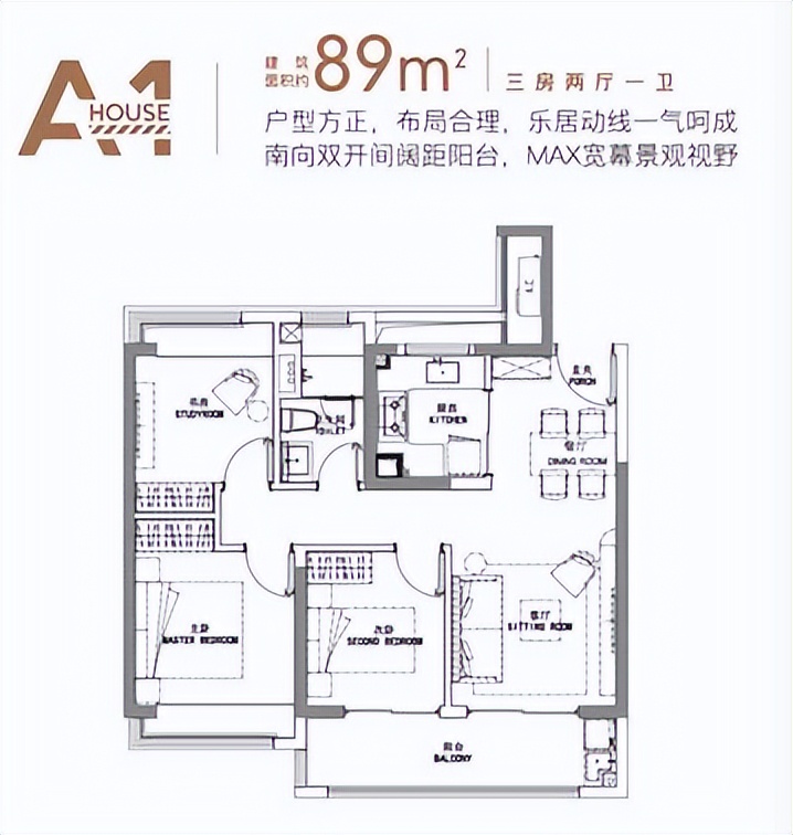 上宸云际｜小面积人气户型，当红之选，争藏从速