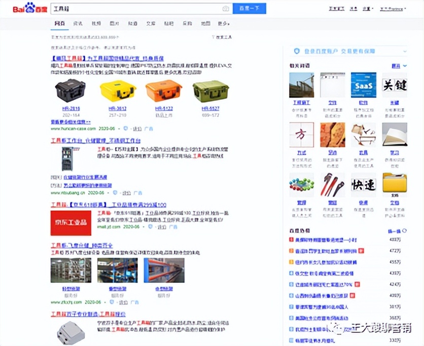 如何撰写搜索账户文案，并不难