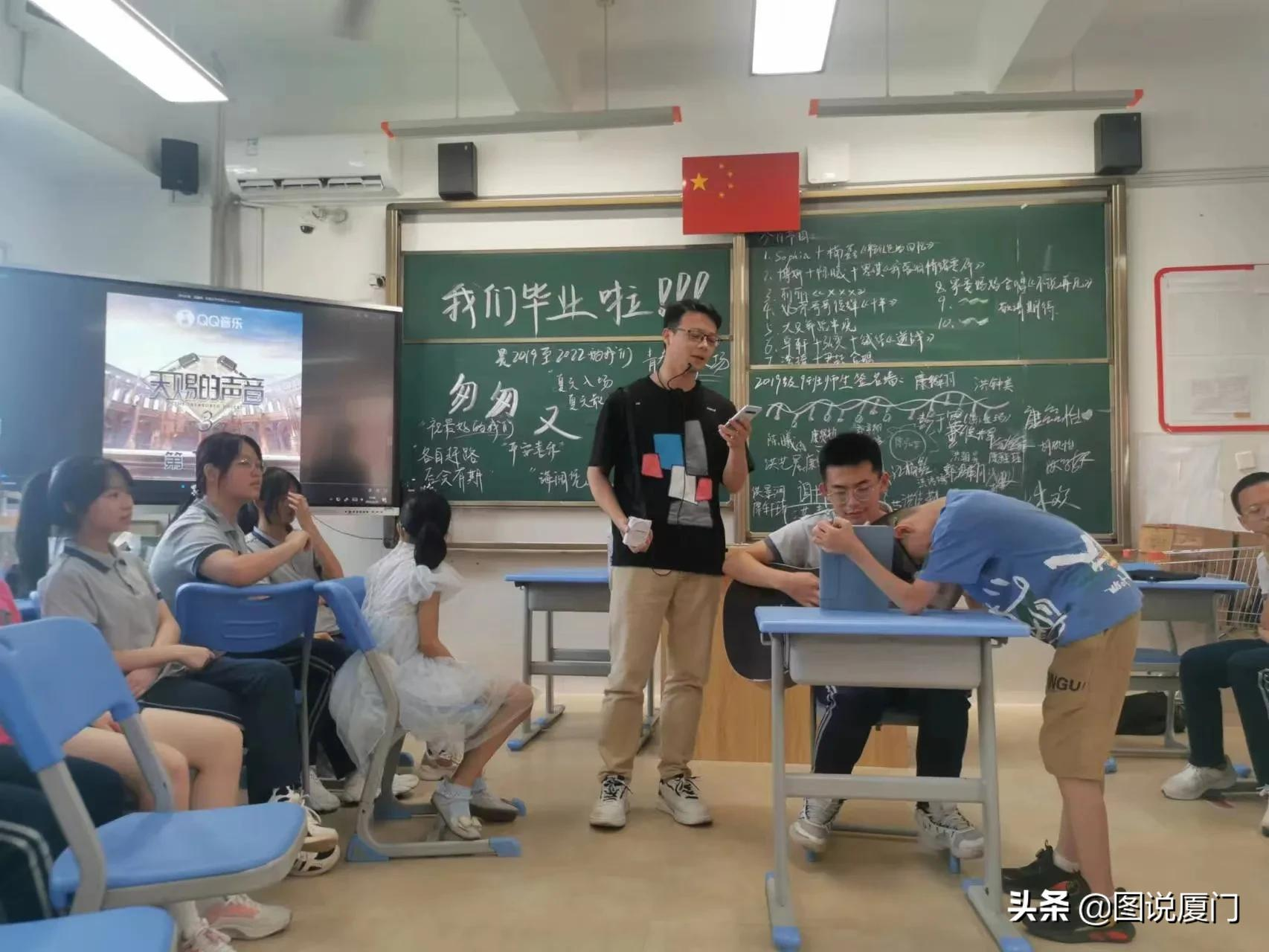 厦门大学附属科技中学翔安校区初三告别班会(图3)