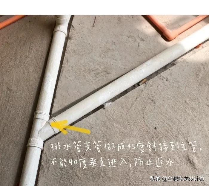 装修最全的水电改造，防水攻略，看完觉得真的懂了很多