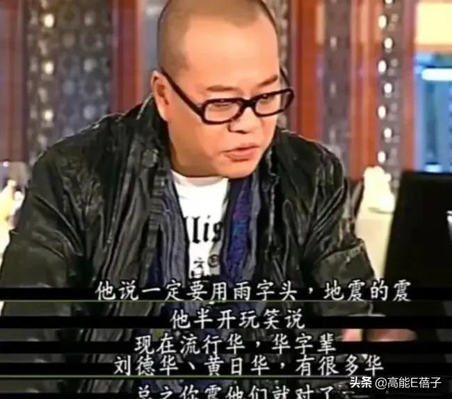 为了摘掉“软饭王”的帽子,欧阳震华究竟有多拼?