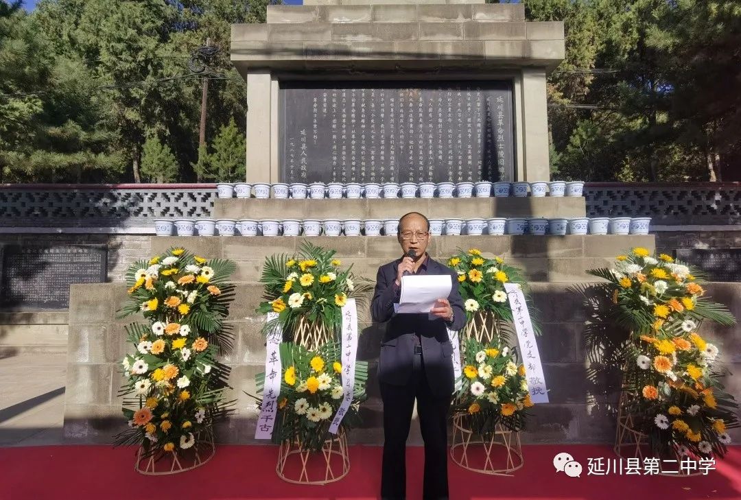 延川县第二中学清明节祭扫活动掠影(图25)