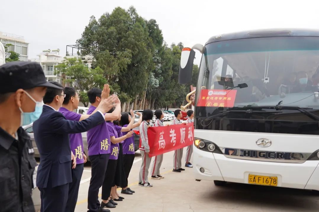 2022高考季丨心所至，梦必达——出征吧！长水星空平台app少年