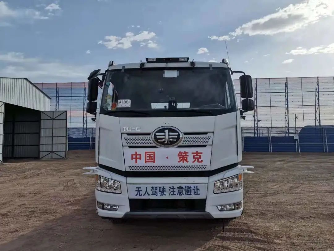 極致體驗，一汽解放率先布局智能汽車新時代