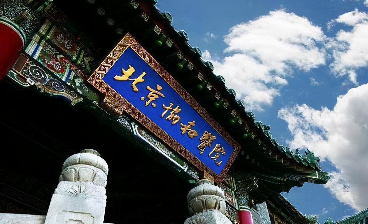 2022医学类高校排名出炉！北京协和独占鳌头，南医大出乎意料