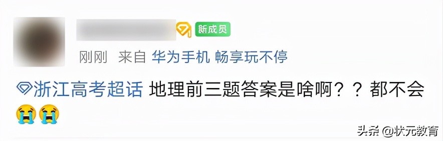 崩了！2022年浙江首场新高考难哭了！看完还敢给娃“双减”吗？
