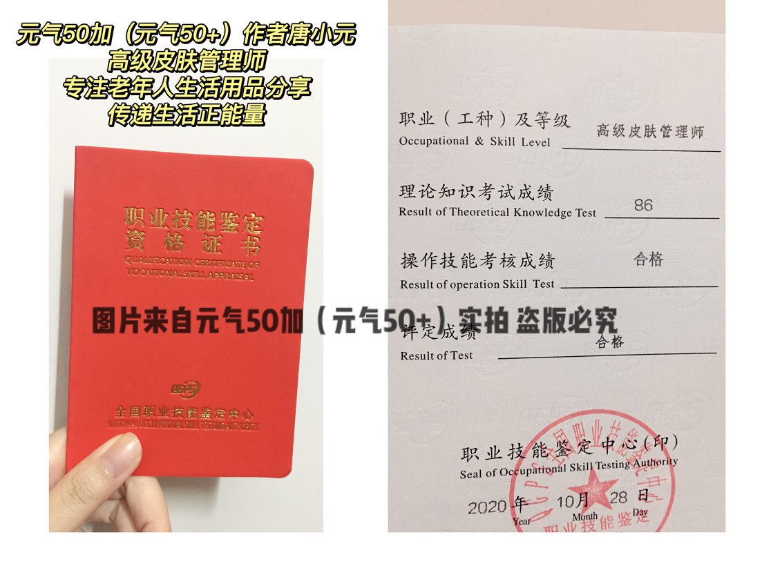 月薪3000的中年女人，护肤品选这4种就够，实打实的保湿、抗衰老