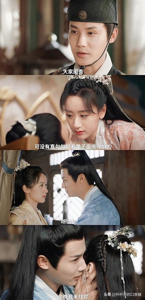 9对一见钟情CP！吴磊＆赵露思一眼万年，顾盼生辉也是一见倾心