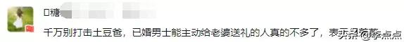 求求商家下架这些礼物吧，第一件就把我笑哭了