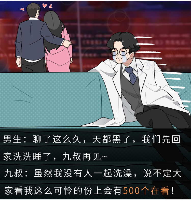 洗澡时身上搓出来的“泥”是脏东西吗？要搓干净吗？很多人做错了