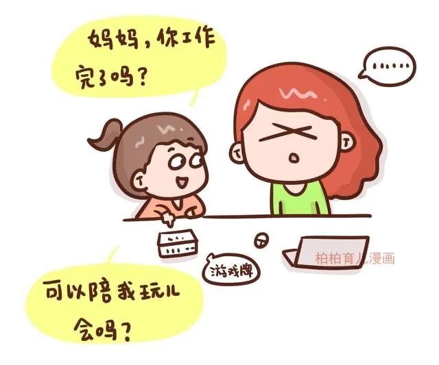 对自己说“我很快乐”