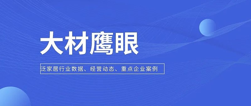老婆装修出力多，家居焕新共筑家