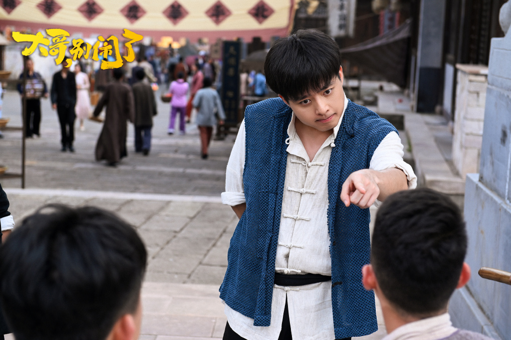 《大哥，别闹了》上映，众多大碗娱乐笑星助阵，却质量堪忧 - 小轻秀场