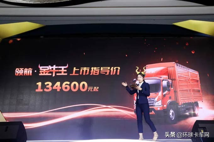 “横空出世 硬核创富”超级创富王领航·金牛王中卡闪耀鲁南