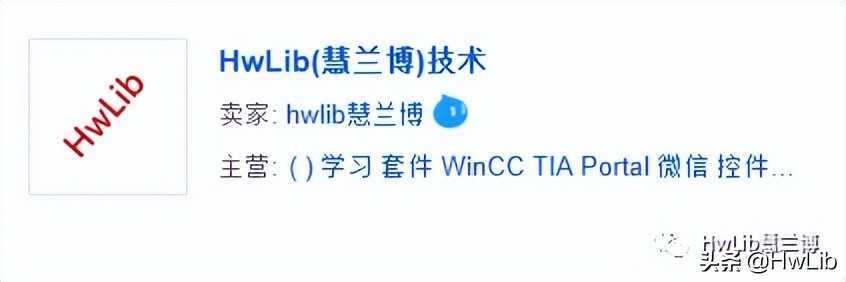 TIA工程标准化之自动测试