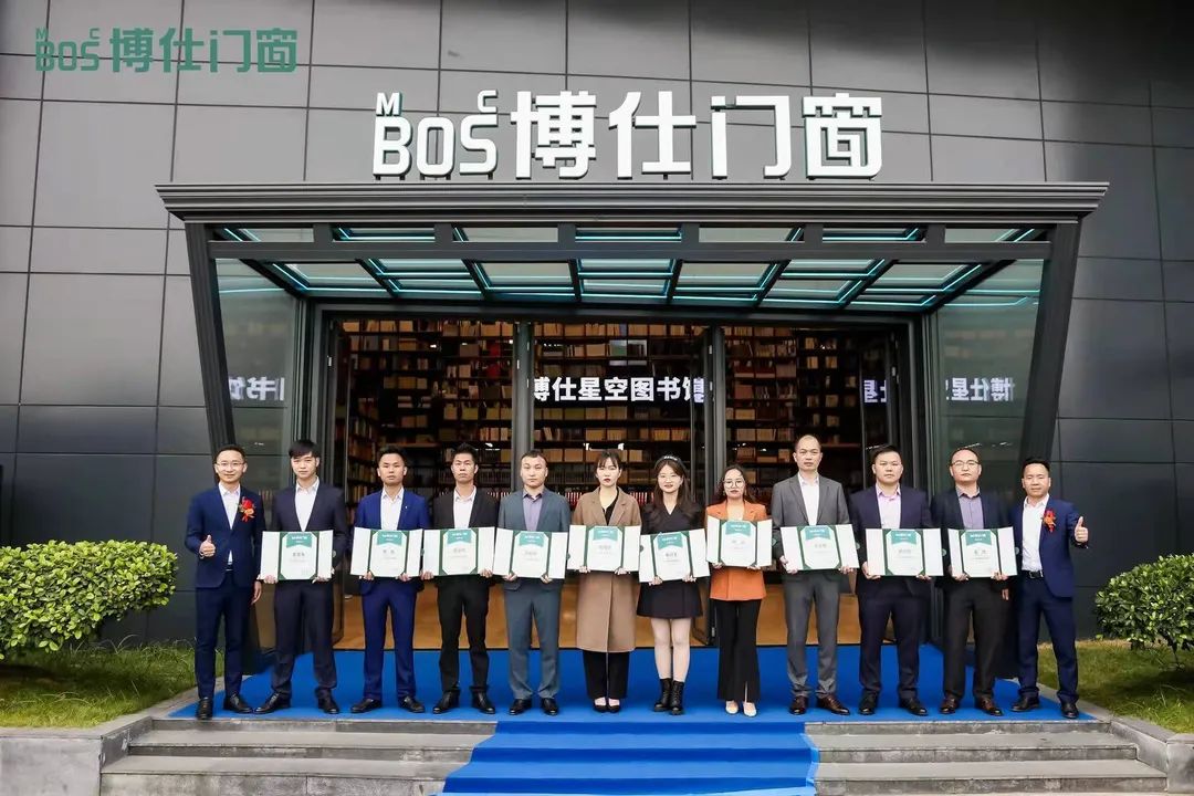 这样的年会才有劲2022博仕嘉年华玩出新花样