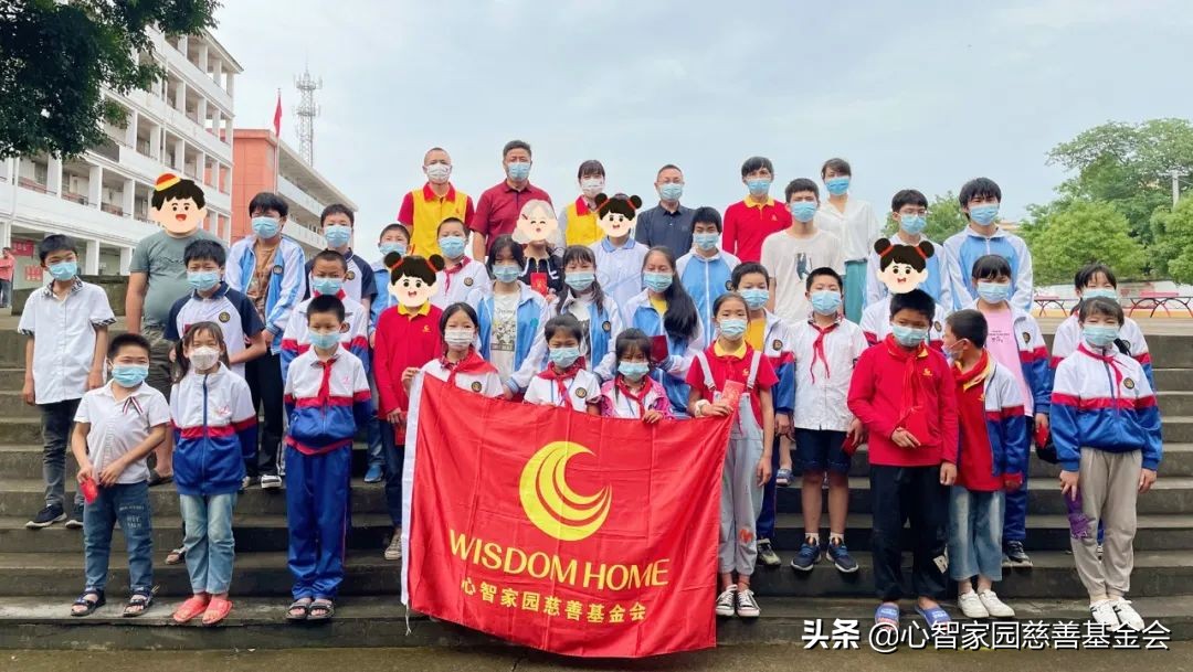 颁发第二期“众爱燃梦一对一助学金”，为孩子的梦想保驾护航