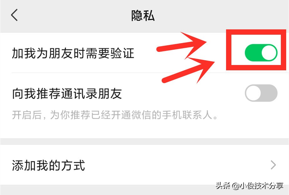 经常使用微信付款，这6个设置一定得学会