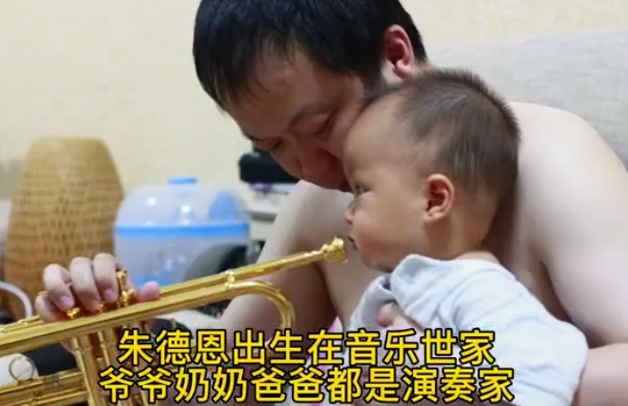 冬奥会的“小号手”走红，就读普小被张艺谋相中，家庭背景不一般