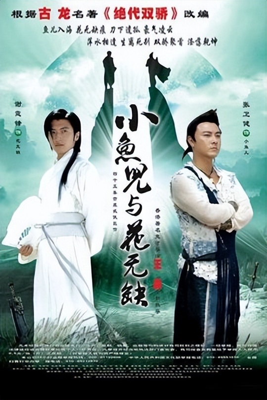 那些年火遍大江南北的电视剧，你看过几个？