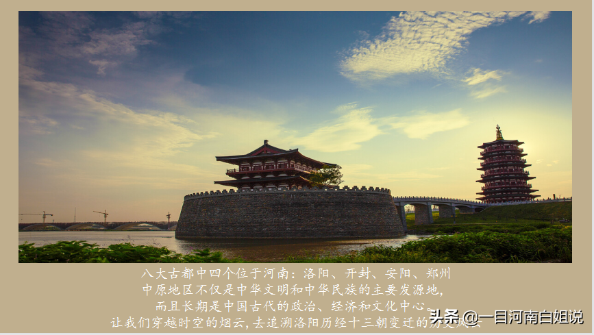 “华夏五千年，历史看河南”，来洛阳旅游怎么玩？线路攻略看这里