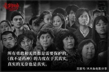 《我不是药神》里正版药为什么卖这么贵？真的是资本家没良心吗？