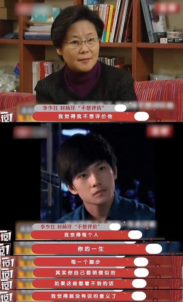 李沁：曾被国家秘密培养，受李少红力捧，为什么会被骂背信弃义？