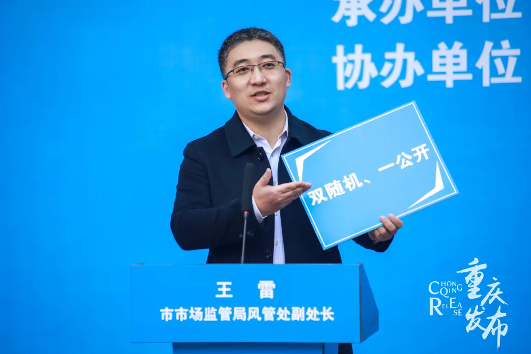 什么是“双随机、一公开”?如何办理知识产权贷款?