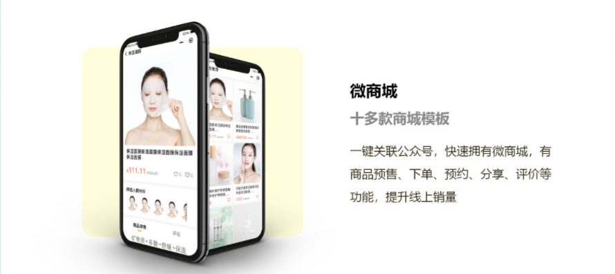 美克拉：美容院引流怎么做？美容院微信拓客技巧？